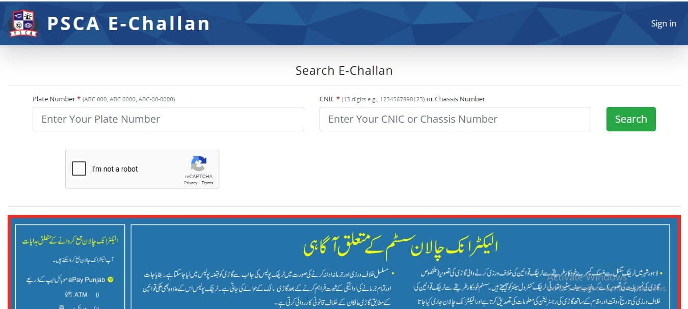 Official PSCA E-Challan Portal